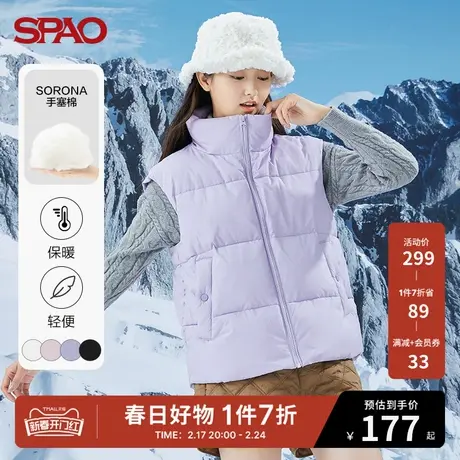 SPAO女士马甲春季新款立领防风纯色保暖马甲SPJVC4TP51图片