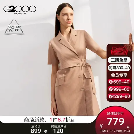 【西装领】G2000女装SS24商场新款舒适弹性通勤条纹西装连衣裙图片
