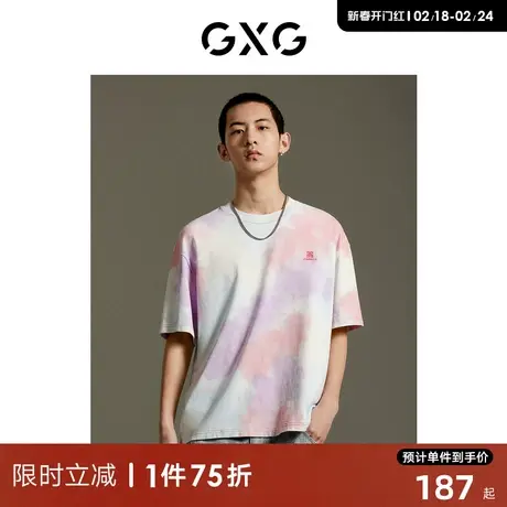 GXG男装 商场同款粉色水洗短袖T恤 2023年夏季新品GEX14414102商品大图