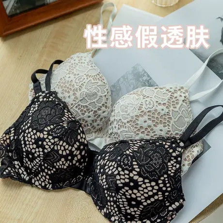 内衣女文胸夏季胸罩聚拢性感新款肩带背扣蕾丝防下垂罩杯小胸显大商品大图