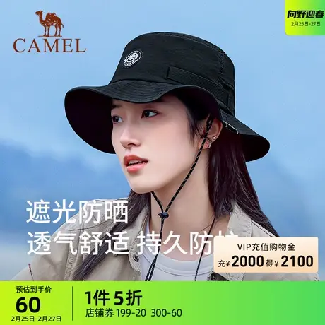 【熊猫】骆驼登山帽防晒渔夫帽户外战术徒步钓鱼牛仔帽透气速干帽商品大图