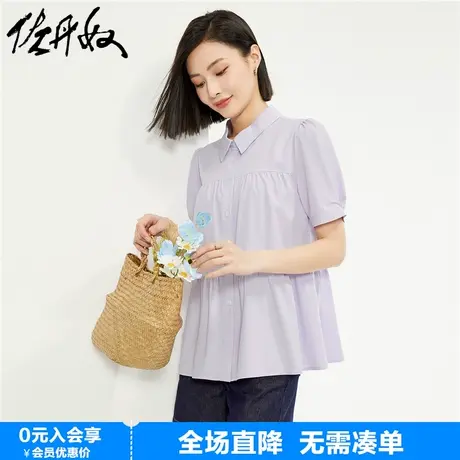 佐丹奴衬衫女装新款莫代尔碎褶泡泡袖减龄休闲衬衣女短袖13344201图片