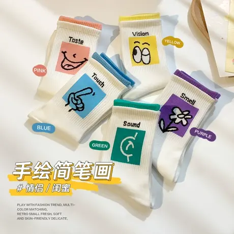 唐狮袜子女中筒袜2023秋冬新款袜子情侣棉袜可爱个性短袜图片