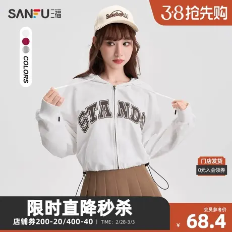 三福卫衣2023秋运动风纯棉英文刺绣连帽宽松上衣女装473894商品大图