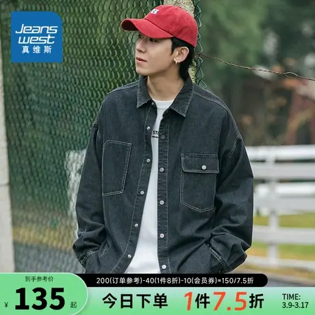 EI真维斯男女同款长袖翻领休闲衬衣 2024春季新款 痞雅风牛仔衬衫图片