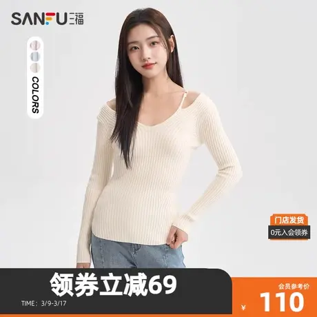 三福毛衣2024春季镂空V领修身肩带毛针织衫上衣女装484089图片