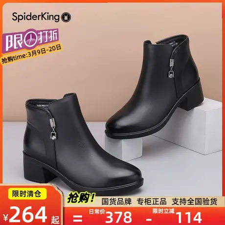 清仓蜘蛛王皮鞋女春秋款时尚妈妈鞋防滑靴子方跟舒适头层牛皮短靴商品大图