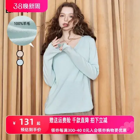 【商场同款】妖精的口袋羊毛针织衫女2023秋季新款v领薄款上衣潮图片