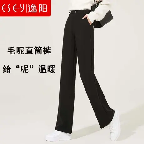 逸阳窄版毛呢直筒裤女2023秋冬新款高腰垂感宽松显瘦休闲阔腿裤子商品大图