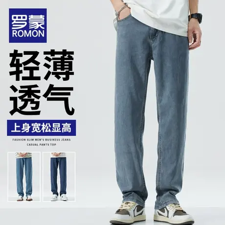 罗蒙天丝牛仔裤男士夏季超薄款直筒宽松阔腿显高百搭冰丝裤子男款商品大图