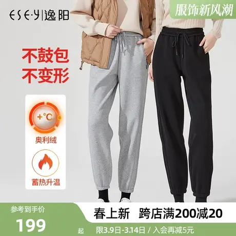 逸阳2023冬季新款加绒灰色运动裤女束脚宽松显瘦休闲白色高腰卫裤商品大图