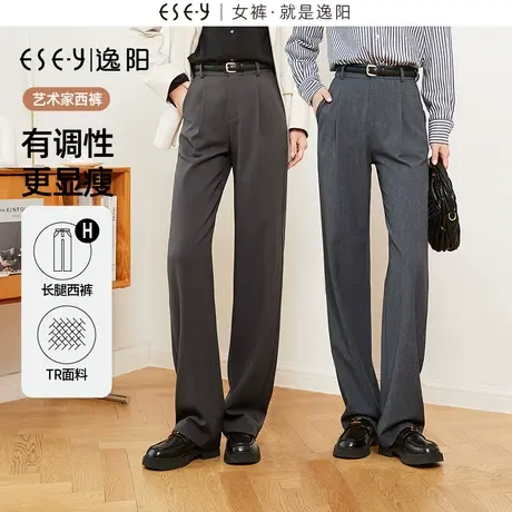 逸阳压褶灰色窄版西装阔腿裤女2023秋新款直筒宽松高腰显瘦休闲裤商品大图