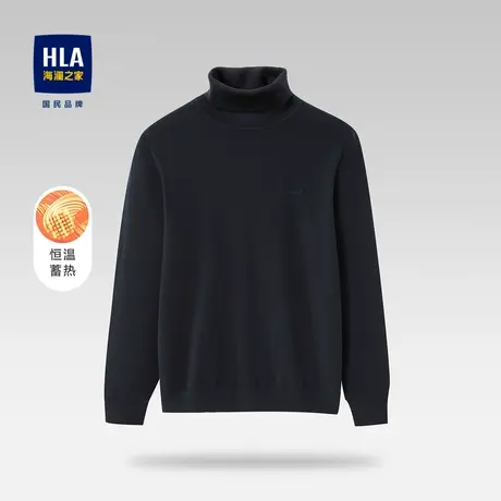 【奥莱清仓】HLA/海澜之家简约纯色针织衫半高领保暖亲肤毛衣男图片