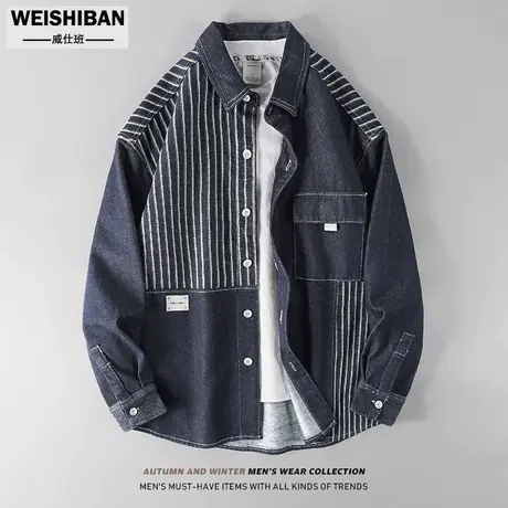 春秋季条纹拼接牛仔衬衫男外套美式休闲设计感宽松痞帅宽松衬衣潮商品大图