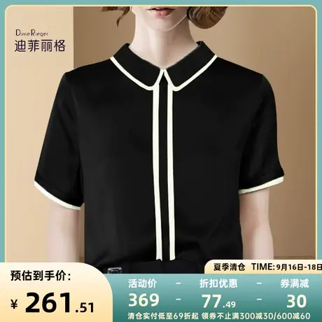 迪菲丽格高级复古黑白撞色衬衫2022新款夏女设计感短袖POLO领衬衣图片
