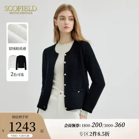 【小香风】Scofield女装简约气质柔软针织开衫外套2023秋冬新款图片