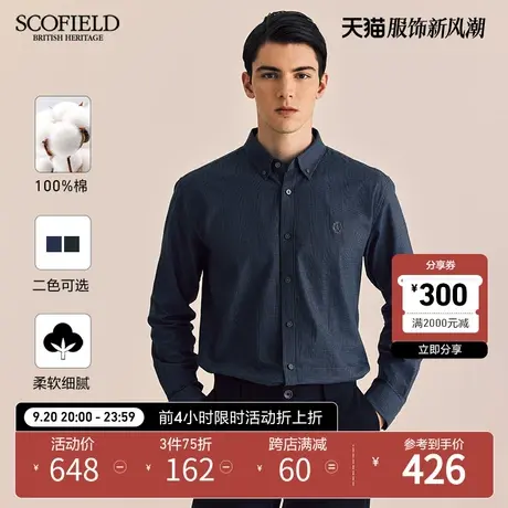 SCOFIELD男装秋季23年新款商务长袖简约纯棉格子衬衫舒适时尚格纹商品大图