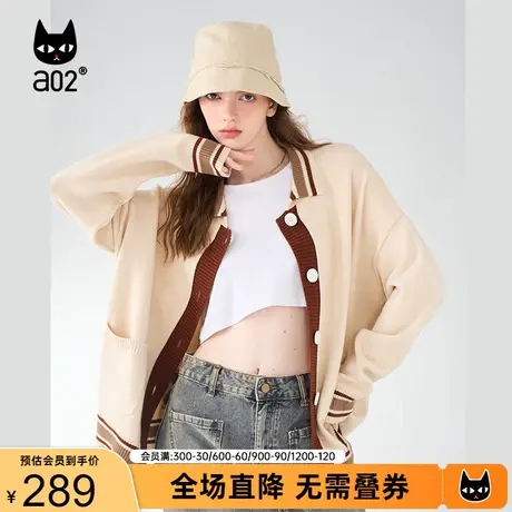 【Fuzzy style】a02通勤针织开衫2023秋新品休闲撞色百搭针织外套商品大图