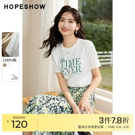 红袖outlets字母印花T恤hopeshow2023夏季新款女装正肩短袖上衣商品大图