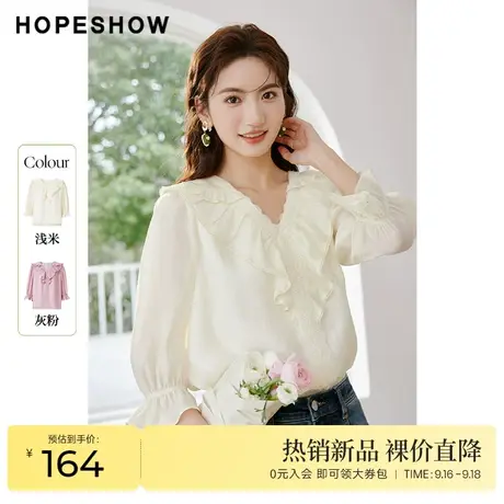 红袖outlets荷叶边雪纺衫hopeshow2023春季新款女装双层领上衣图片