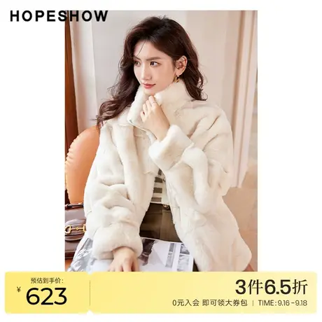 红袖outlets水波纹立领外套hopeshow2022冬季新款毛绒加厚上衣女商品大图