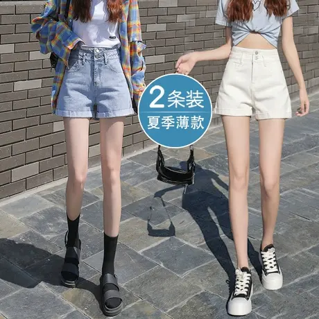 米白高腰牛仔短裤女秋季2023年新款大码显瘦小个子女士阔腿热裤子商品大图