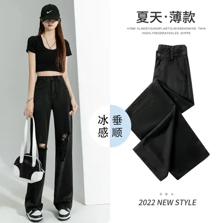 黑色破洞牛仔裤女春秋季直筒宽松2023年新款高腰显瘦宽松阔腿裤商品大图