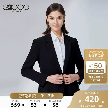 G2000女装新品西服外套 商务职业通勤黑色气质小西装图片