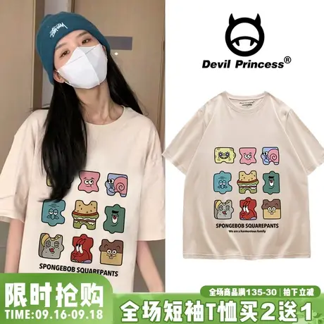 学院风韩系ins卡通奶呼呼杏色短袖女古着感宽松百搭半袖上衣ins潮图片