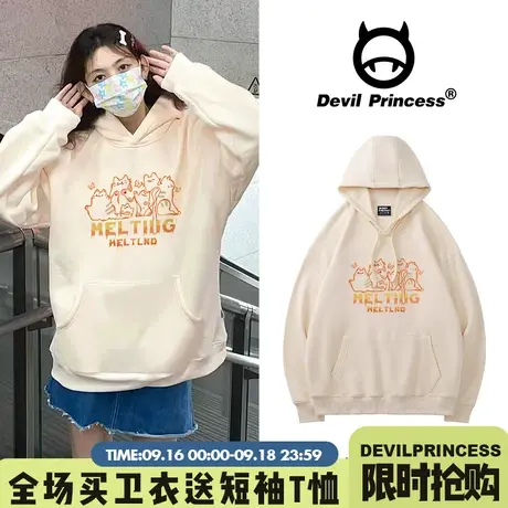 韩系chic奶fufu杏色小众百搭连帽卫衣女2023秋冬新款甜妹宽松上衣商品大图