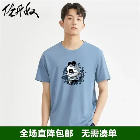 佐丹奴联名t恤男夏针织纯棉国风元素小熊图案休闲短袖男91093047图片