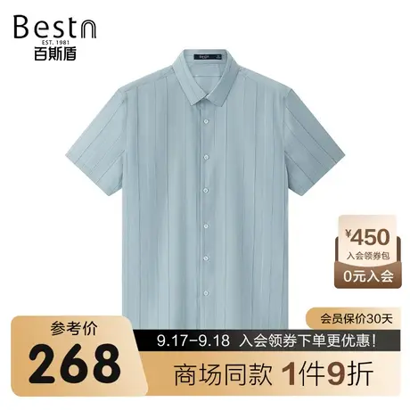 【商场同款】百斯盾男装短袖衬衫春夏新款休闲短袖衬衫KR2B03006图片