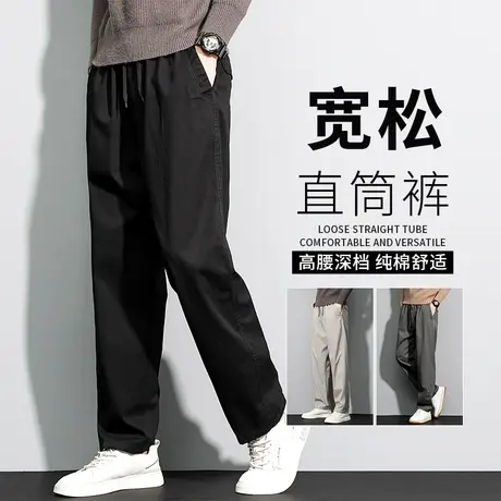 休闲裤男款秋季直筒宽松中老年加肥加大黑色工装裤春秋款男士裤子商品大图