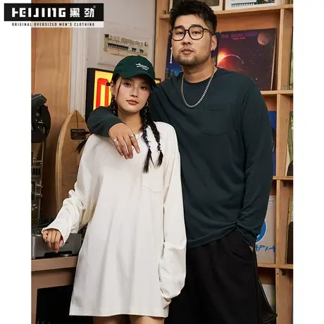 黑劲大码长袖t恤男秋季胖子休闲宽松简约口袋加肥加大纯色上衣潮商品大图