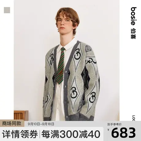 【商场同款】bosie2023年冬季新款开襟毛衫男情侣满针菱形针织衫商品大图