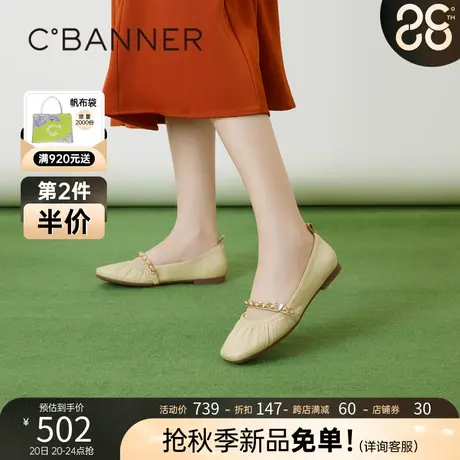 千百度女鞋2023秋季新款轻便晚晚鞋小香风舒软蛋卷鞋真皮单鞋低跟商品大图