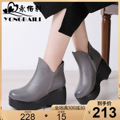 厚底松糕皮鞋2023秋新款牛皮休闲短靴女侧拉链坡跟高跟马丁鞋靴子商品大图