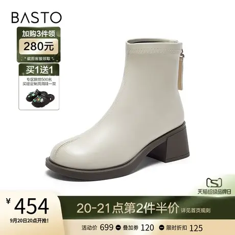 百思图23冬季商场新款法式小白及踝靴瘦瘦靴粗跟女短筒靴MD902DD3图片