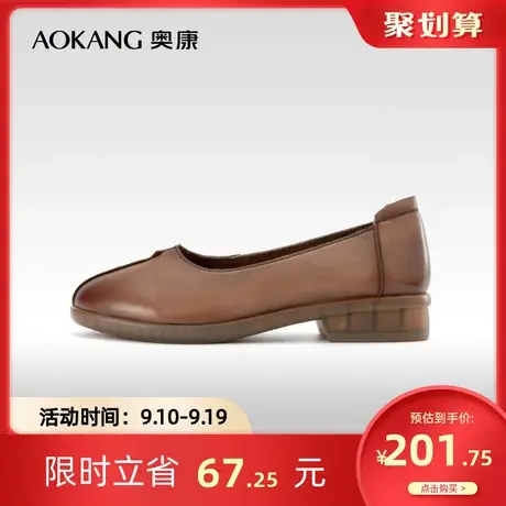 奥康女鞋 春季气质优雅真皮柔软一脚蹬妈妈单鞋日常舒适复古平底商品大图