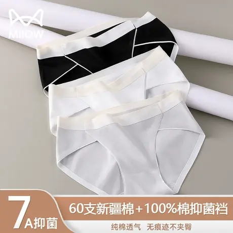 猫人内裤女士纯棉100%全棉抗菌档中腰无痕透气可爱少女生短裤新款商品大图