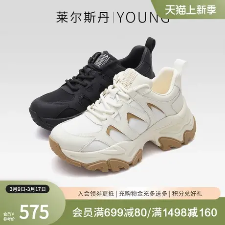莱尔斯丹2024春季新款Y系列时尚低帮休闲厚底舒适老爹女鞋4T58404商品大图