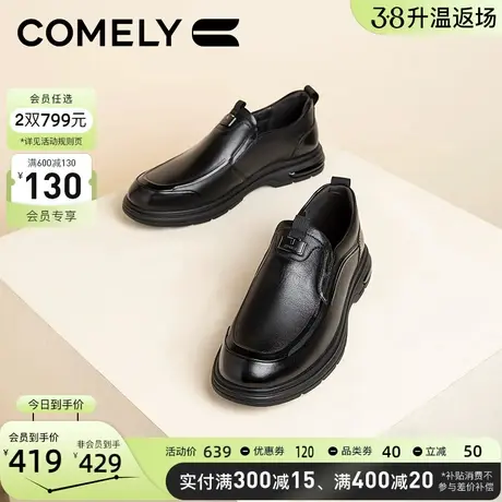 康莉商务皮鞋男2024年春季新款商场同款真皮牛皮男士一脚蹬乐福鞋商品大图