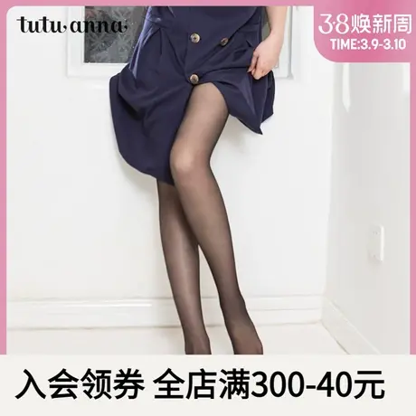 tutuanna丝袜女 细腻柔软 舒适耐穿 夏季薄款纯色百搭性感丝袜商品大图