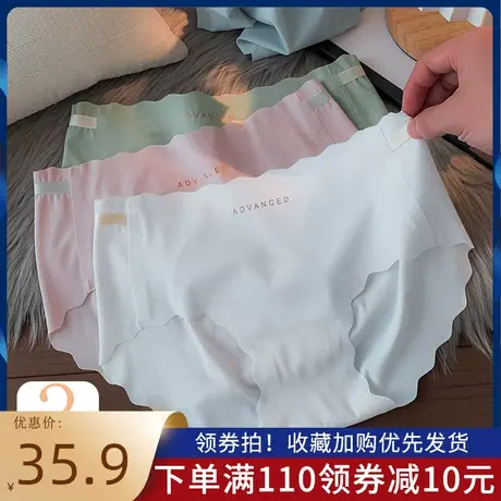 无痕内裤女 冰丝夏季薄款中腰提臀纯欲少女短裤 2021新款时尚爆款商品大图
