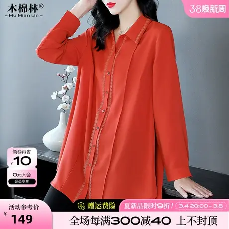 中长款翻领拼接衬衣2024年春装新款衬衫胖妹妹mm大码女装开衫上衣图片