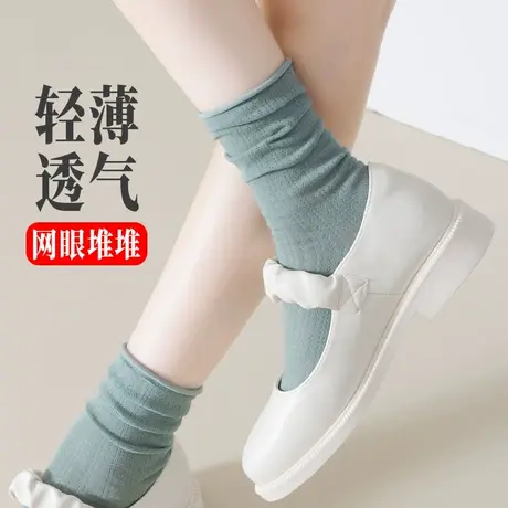 中长筒袜子女夏季薄款堆堆棉袜配凉鞋英伦风玛丽珍小皮鞋乐福鞋的商品大图
