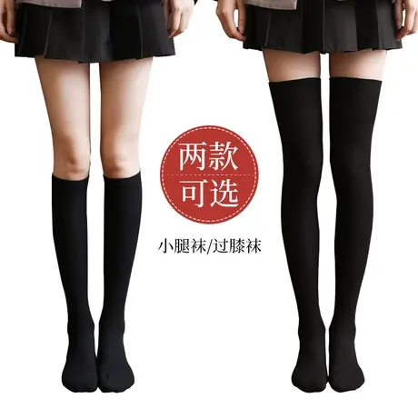 过膝袜女秋冬黑色长筒袜棉高筒显瘦及膝小腿袜压力瘦腿日系jk袜子商品大图