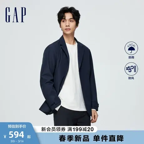 Gap男装2024春季新款纯色防雨防风平驳领西装外套通勤夹克884815图片