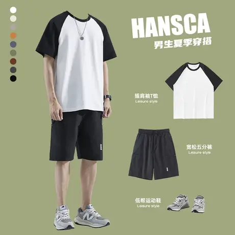 Hansca冰丝工装短裤套装拼白短袖T恤男生夏季穿搭宽松体恤上衣潮图片