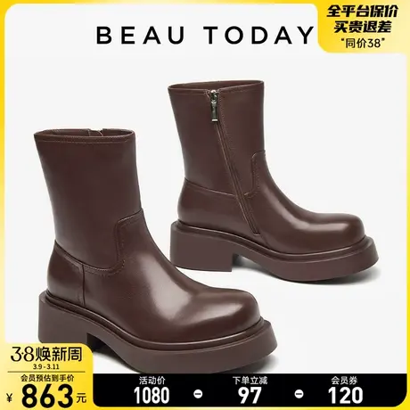 BeauToday厚底马丁靴女2024新款复古真皮增高中筒靴女BT棕色皮靴图片